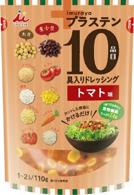 プラス１０（テン）　トマト味