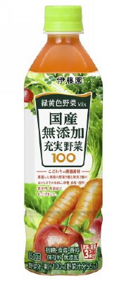 国産無添加充実野菜