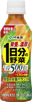 栄養Ｘ濃厚１日分の野菜