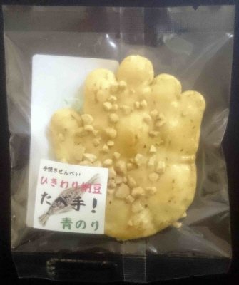 手焼きせんべいひきわり納豆たべ手　青のり