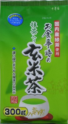 お食事時の抹茶入り玄米茶