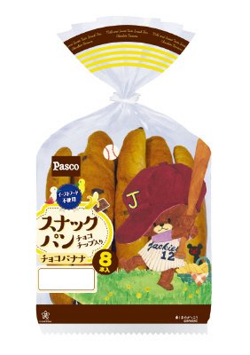 スナックパンチョコバナナ