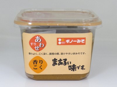 まあるい味合わせ