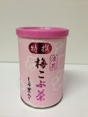 梅こぶ茶しそ葉入り