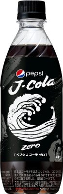 ペプシ　Ｊコーラ　ゼロ