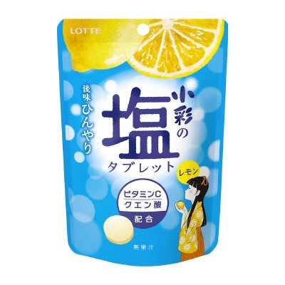 小彩　塩タブレット＜レモン＞