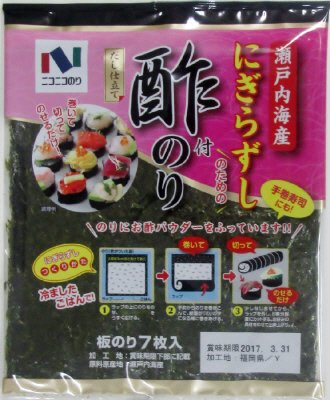 瀬戸内海産にぎらずし酢のり