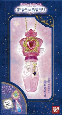 まほうのルミティア まほうのおまもり