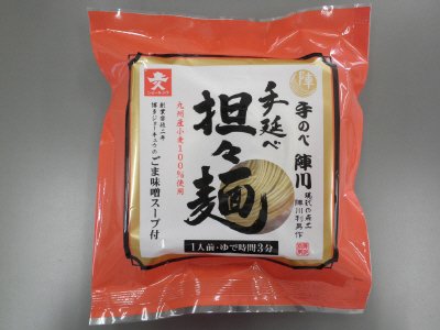 手のべ陣川　手延べ曲げ担々?