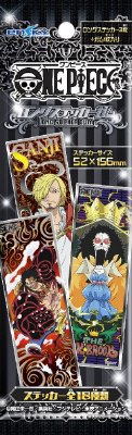 ワンピースロングステッカーガム
