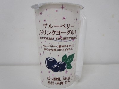 ブルーベリードリンクヨーグルト