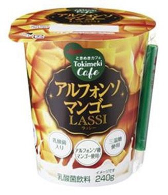 アルフォンソマンゴーラッシー
