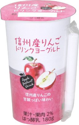 信州産りんごドリンクヨーグルト