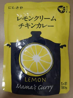 にしきや　レモンクリームチキンカレー