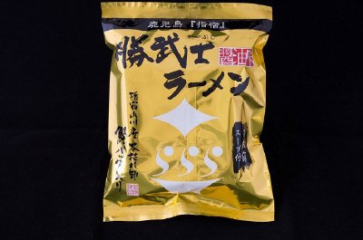 勝武士ラーメン