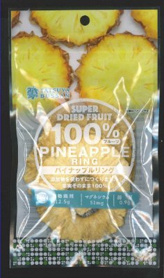 １００％ドライパイナップル