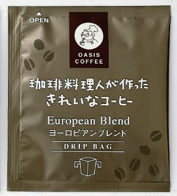 ドリップ　ヨーロピアンブレンド