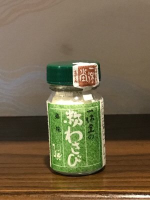 粉わさび