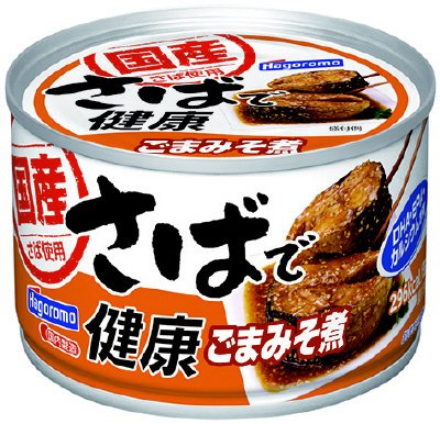 さばで健康　ごまみそ煮