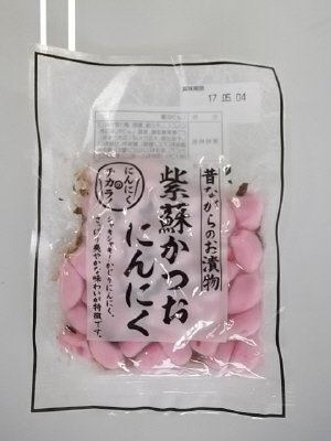 紫蘇かつおにんにく