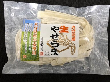生やせうま（きな粉付）２人前