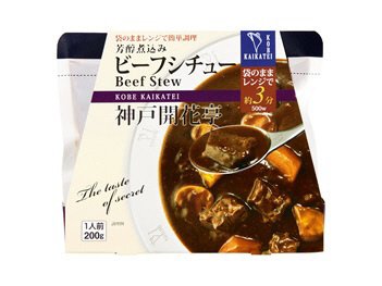 ビーフシチュー
