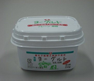 飛騨プレーンヨーグルト