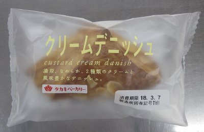 クリームデニッシュ