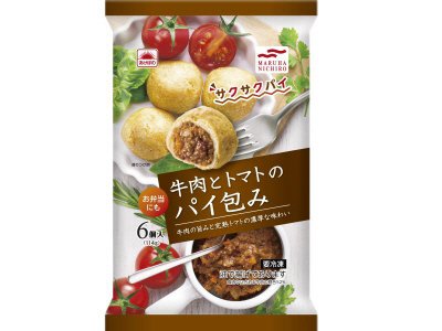牛肉とトマトのパイ包み