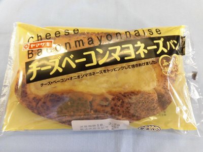 チーズベーコンマヨネーズパン
