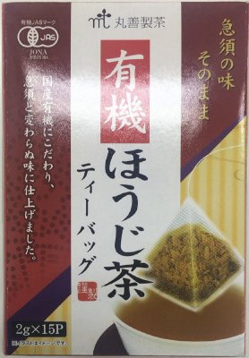 有機ほうじ茶ティーバッグ