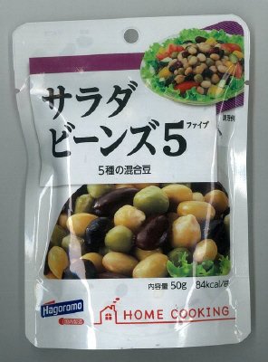 ホームクッキング　サラダビーンズ５