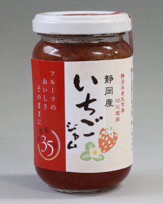 静岡産いちごジャム