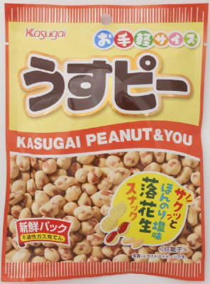 エコノミーうすピー