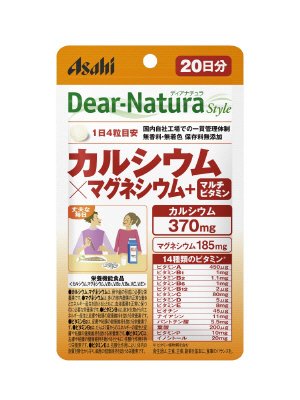 ディアナチュラスタイルカルシウム×マグネシウム＋マルチビタミン（２０日）