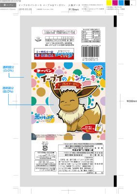 イーブイのパンケーキ　メープル＆マーガリン