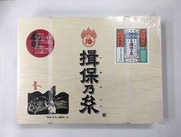 手延べ素麺　上級品