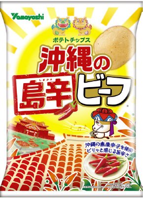 ポテトチップス　沖縄の島辛ビーフ
