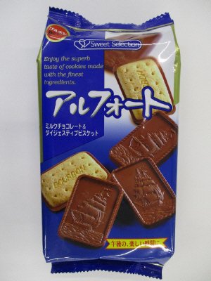 アルフォート