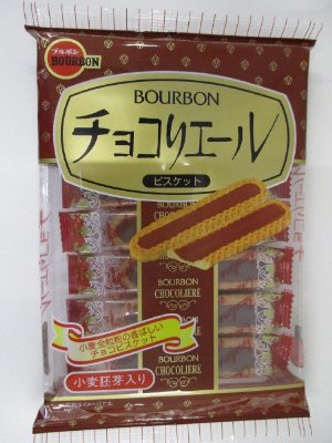チョコリエール