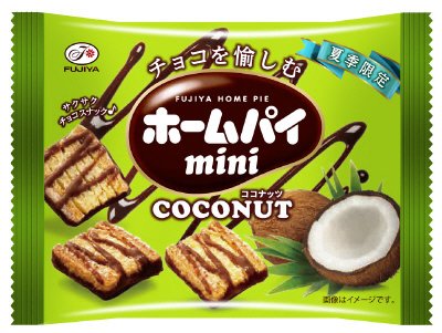 チョコを愉しむホームパイミニ（ココナッツ）MP
