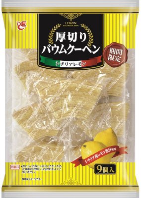 厚切りバウムクーヘンシチリアレモン