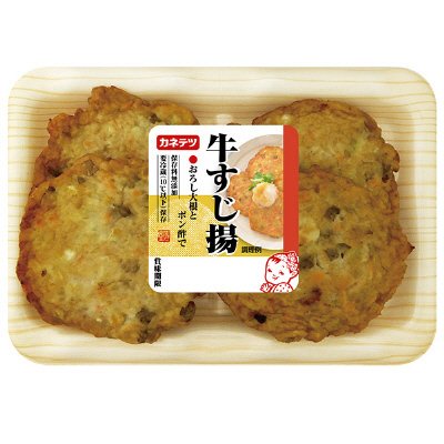 牛すじ揚