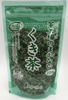 茶工場のまかない　徳用くき茶
