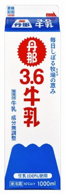 丹那３．６牛乳