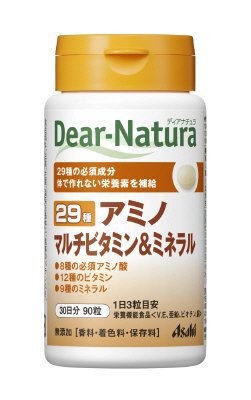 ２９アミノマルチビタミン＆ミネラル３０日