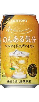 のんある気分＜ソルティドッグテイスト＞３５０ｍｌ　缶