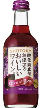 酸化防止剤無添加のおいしいワイン。（濃い赤）２５０ｍｌ　瓶
