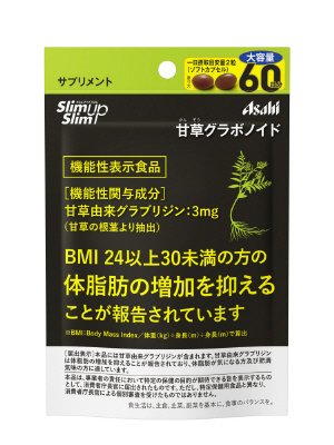 スリムアップスリム甘草グラボノイド６０日