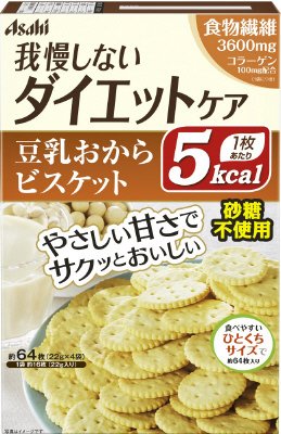 リセットボディ豆乳おからビスケット